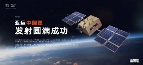 一手造車，一手造星 吉利未來出行星座成功發射，開啟衛星通信服務新紀元