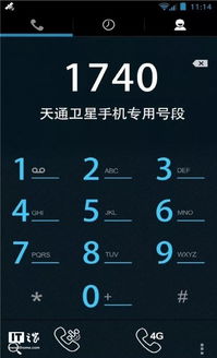 北斗短消息 生命周期最短且潛力無限的衛星通訊產品