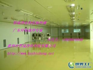 供應(yīng)惠州工業(yè)地坪漆與工業(yè)地板漆工程，智成品質(zhì)，實力“給力”